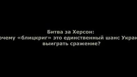 Шансы украины победить