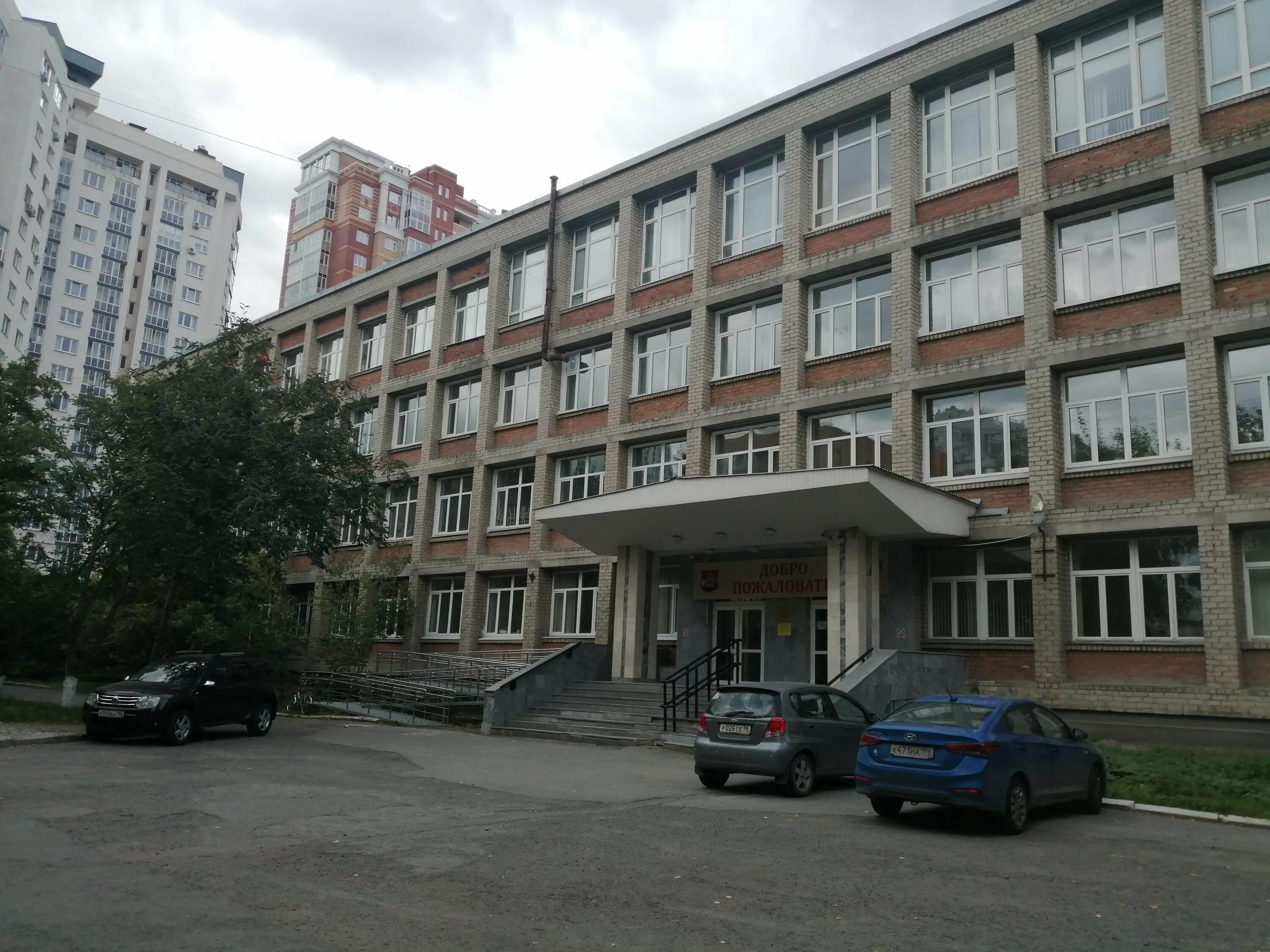 Екатеринбург ключевская 27. Ключевская 17 екатеринбург. Угму ключевская 5. Уральский государственный медицинский университет екатеринбург. Кузнечная 91 екатеринбург.