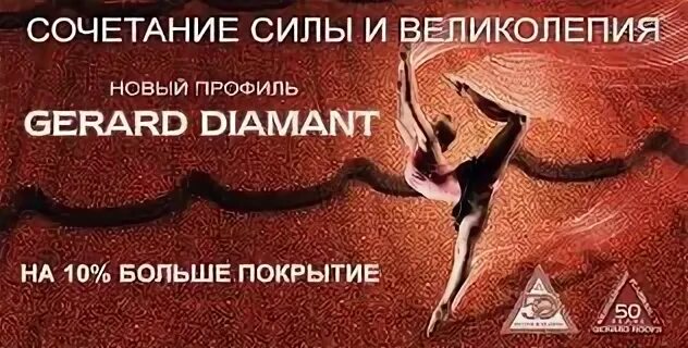 Сила в сочетании