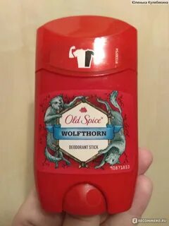 Wolfthorn перевод