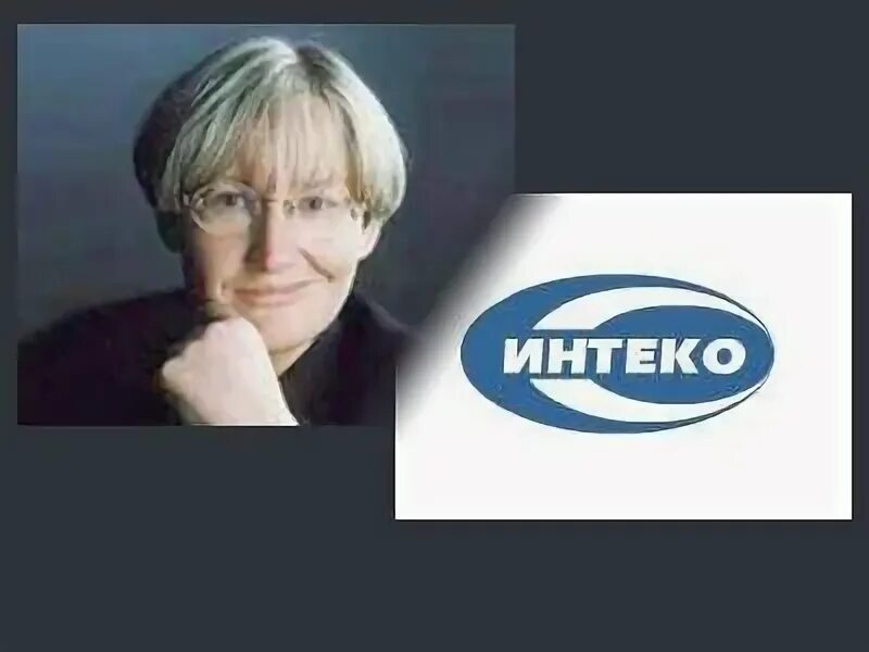 Интеко мс. Батурина интеко.