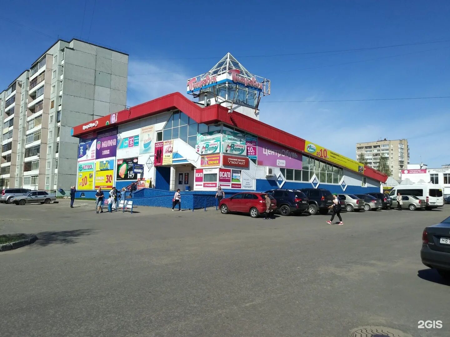 30 000 Руб., Офис в Архангельская область, Архангельск ул. Тимме, 2к5 (30 м), Ар
