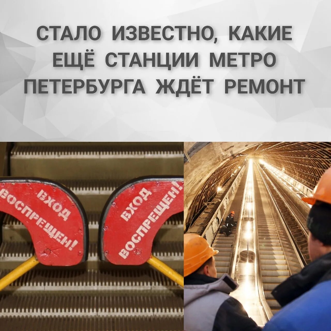 Планируется закрыть