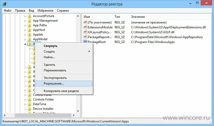 Перемещение файлов. Perflogs что за папка. Program files как удалить. Программа freemove. Файлы папки программы.