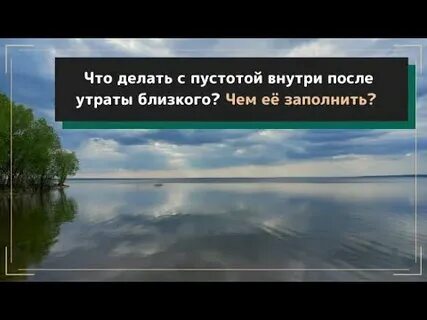 Номер пустоты