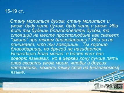 Ума ибо