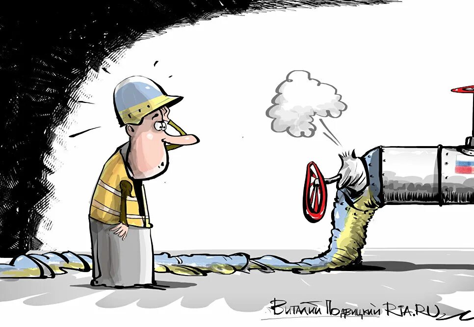 Как громко пускать газы. Газовая труба карикатура. Человек пустить газ. Человек пустить газ. Человек пустить газ.