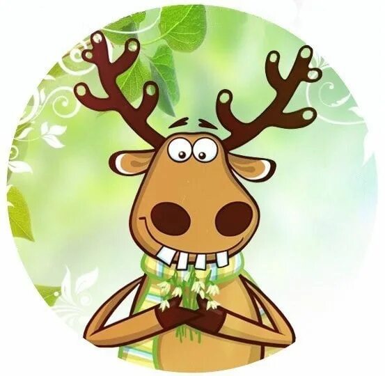 Подслушано заря. Подслушано заря. Олень подслушано лето. Подслушано заря. Подслушано заря.