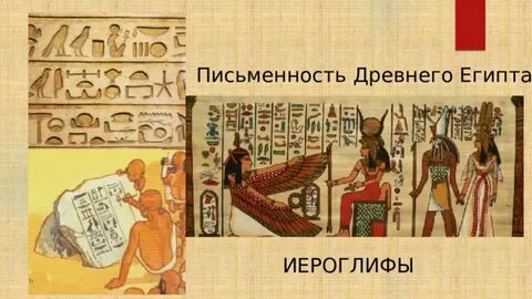 Древний мир 2 вариант