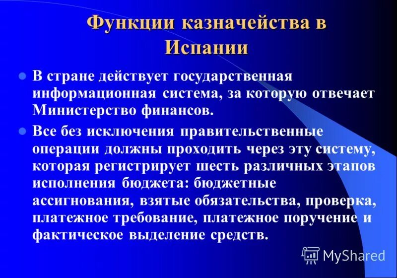 3 функции практики