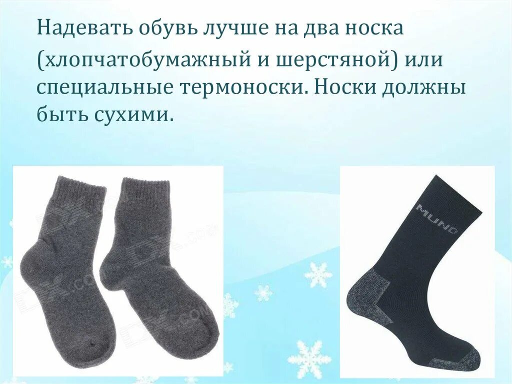 Как правильно носить носки: классические, короткие, спортивные. С какой обувью и