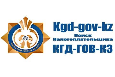 Cabinet kgd gov
