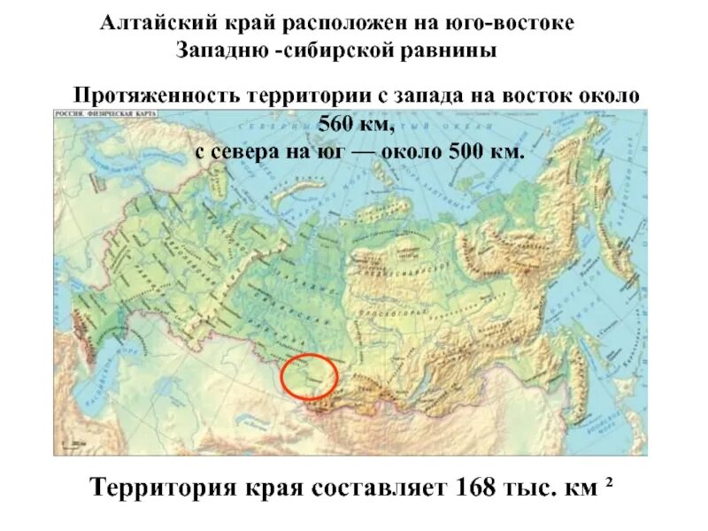 Западно сибирская равнина. Географическая карта восточно европейской равнины. Крупнейшие низменности нашей планеты. Низменности западно сибирской равнины на карте. Восточно европейская равнина средне сибирсекое пласкогорье.