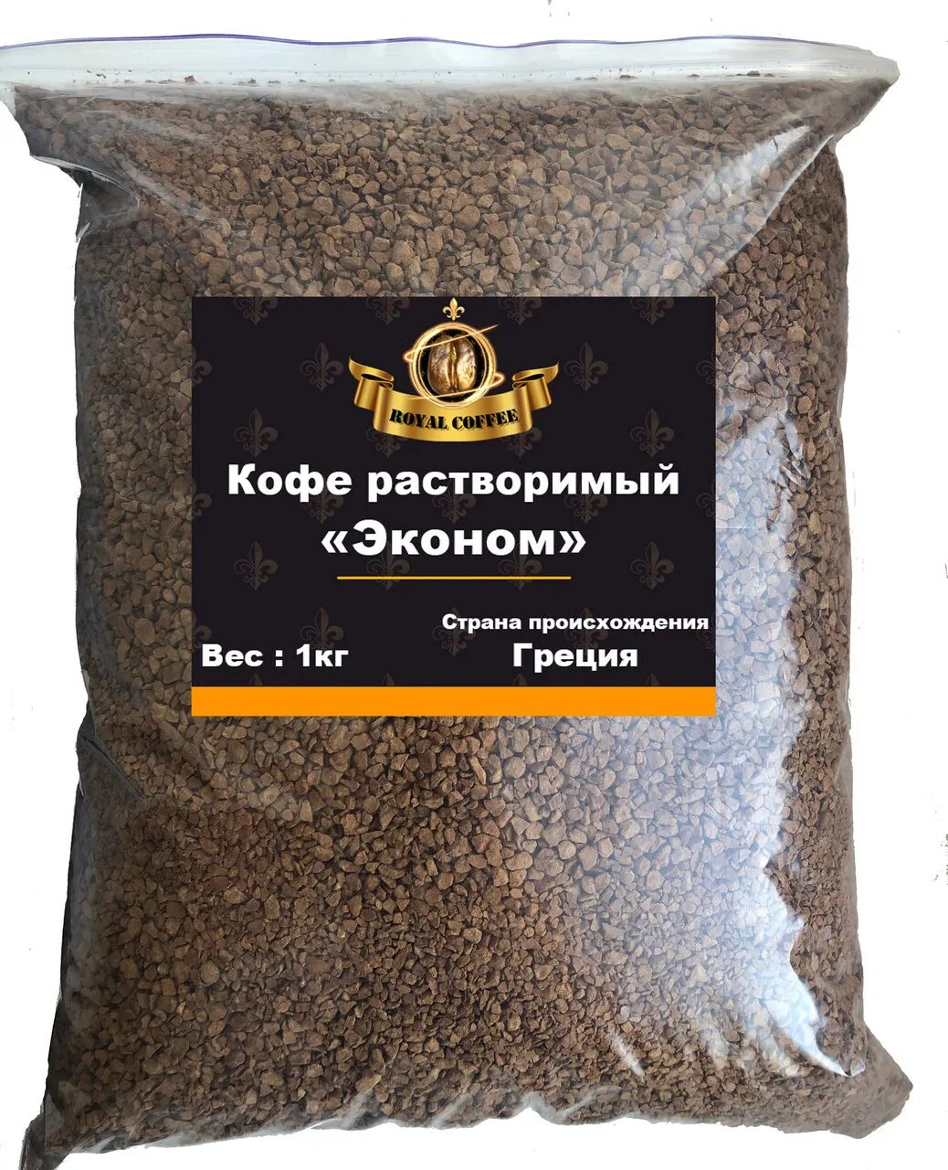 кофе растворимый порошкообразный. самый дешевый кофе. кофе москофе 90 гр индийский ж/б. дешевый кофе. кофе эгоист эспрессо молотый 250г.