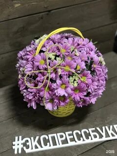 Экспресс букет 24