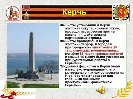 Листовки керчь