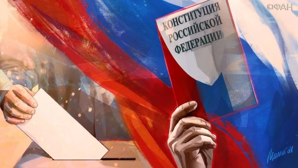 Voting in russia. Референдум Конституция РФ 2020. Выборы иллюстрация. Человек с Конституцией в руках. Выборы народ.