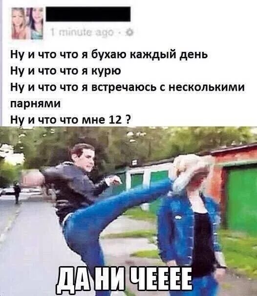 Я каждый бухаю. Бухаю каждый день. я бухаю каждый день. мы подростки 21 века. дмитрий боронихин.