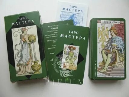 Ло скарабео
