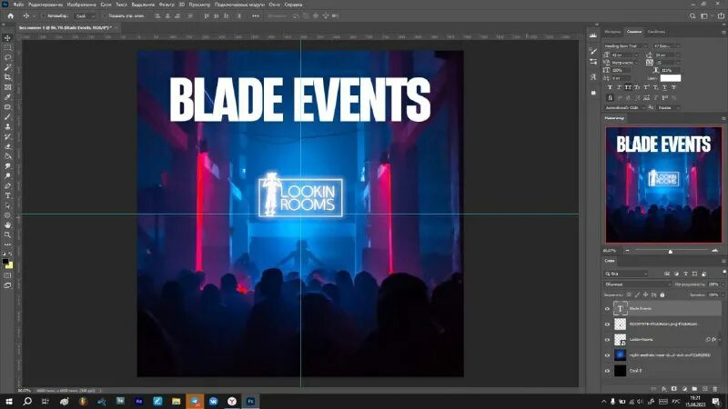 уэсли снайпс блэйд 2. вечернее мероприятие. зал барвиха luxury village. Studio hall ленинский проспект 49. Blade events.