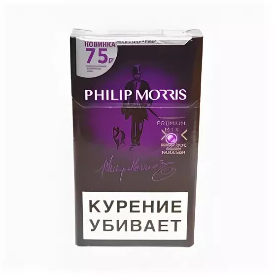 Филип Моррис компакт премиум (Philip Morris Compact Premium). Сигареты Philip Morris Compact Premium. Сигареты Филип Морис компакт премиум микс. Филип Морис компакт премии микс. Филип моррис микс