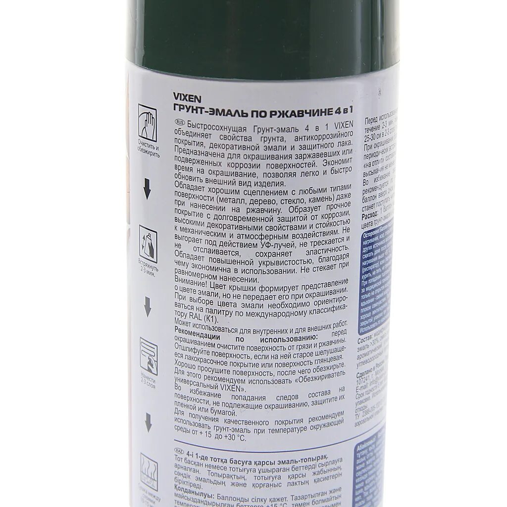 Грунт эмаль ral 6005. Vx-516005грунт-эмаль по ржавчине 4 в 1 зеленый мох ral 6005 аэрозоль 520мл vixen. эмаль аэрозоль 520 мл акрил быстросохн ral6005 зеленый мох dnt-a07251 deton. аэрозольная эмаль зеленый мох 520мл универс.vx-16005 ral 6005. аэрозольная грунт-эмаль по ржавчине 4в1, сигнальный синий 520мл vx-515005.