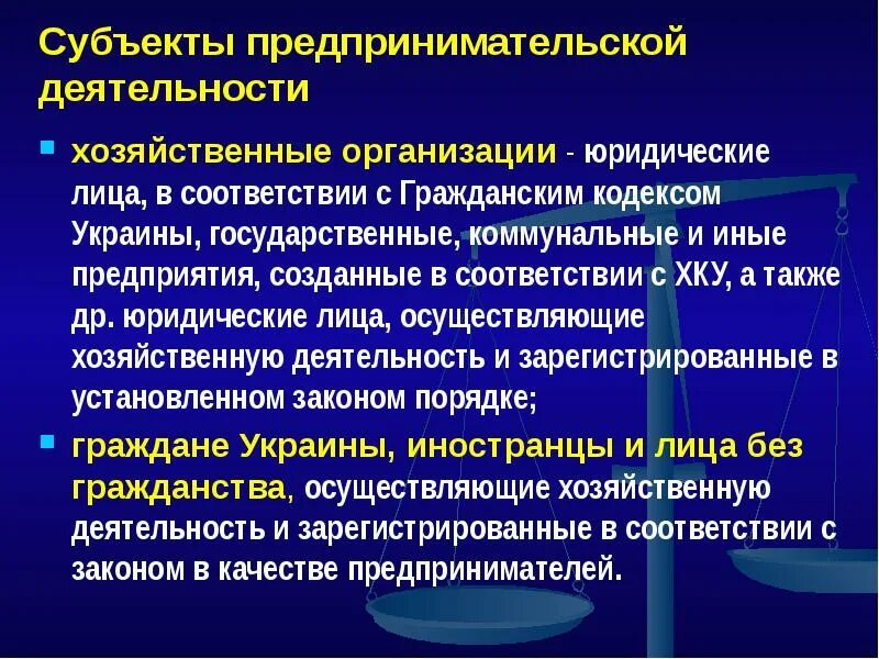 Стимулирование малого и среднего бизнеса. Стимулирование предпринимательской деятельности. Поощрение малого бизнеса. Стимулирование предпринимательской активности. Методы государственного стимулирования предпринимательства.