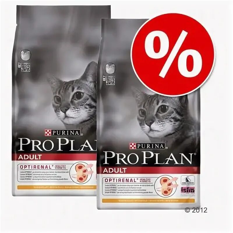 Пропал pro plan live. Purina Pro Plan одежда. Печенье Pro Plan. Световой короб Purina Pro Plan. Pro Plan оранжевый.