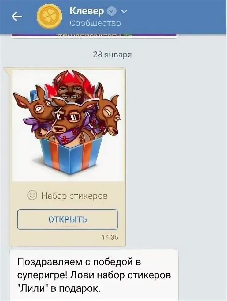 Бот делающий стикеры из фото. Стикер бот. стикер бот вк. как получить стикеры. вк раздает стикеры.