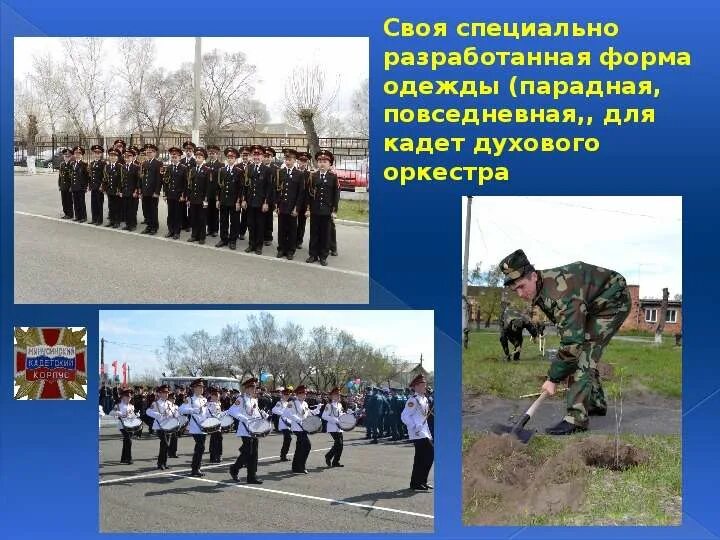 Специально разработанную форму на