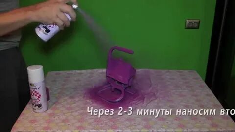 Сколько сохнет краска из баллончика