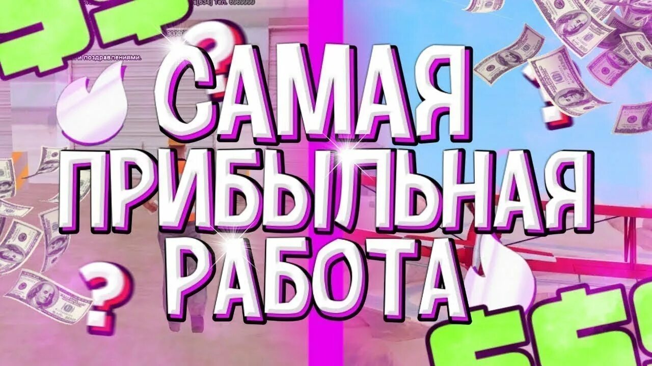 Сколько можно зарабатывать стримами
