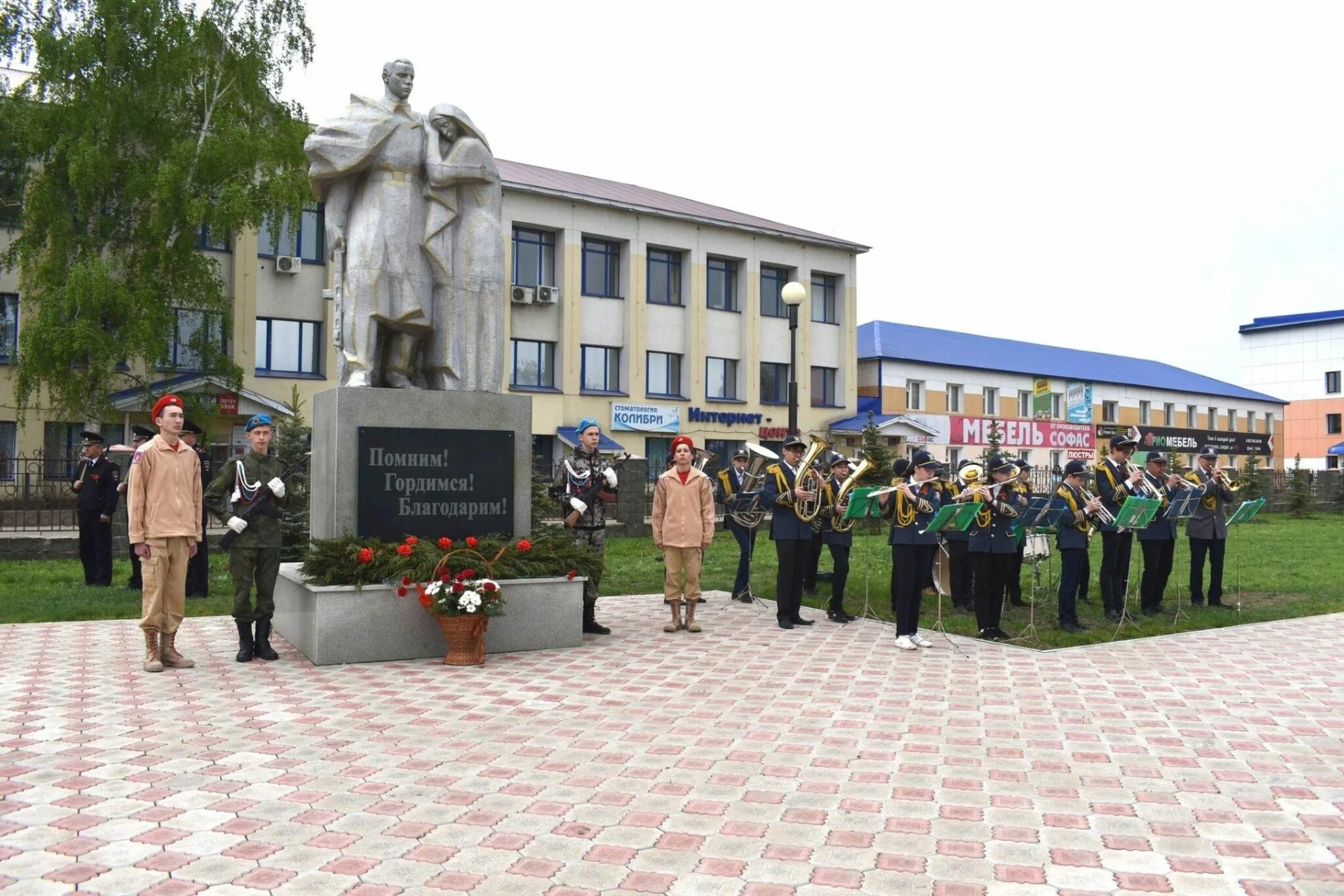 Башкирия исимово. Погода в верхнесанзяпово. Новопетровское кугарчинский. Новопетровское кугарчинский. Новопетровское 9 мая.