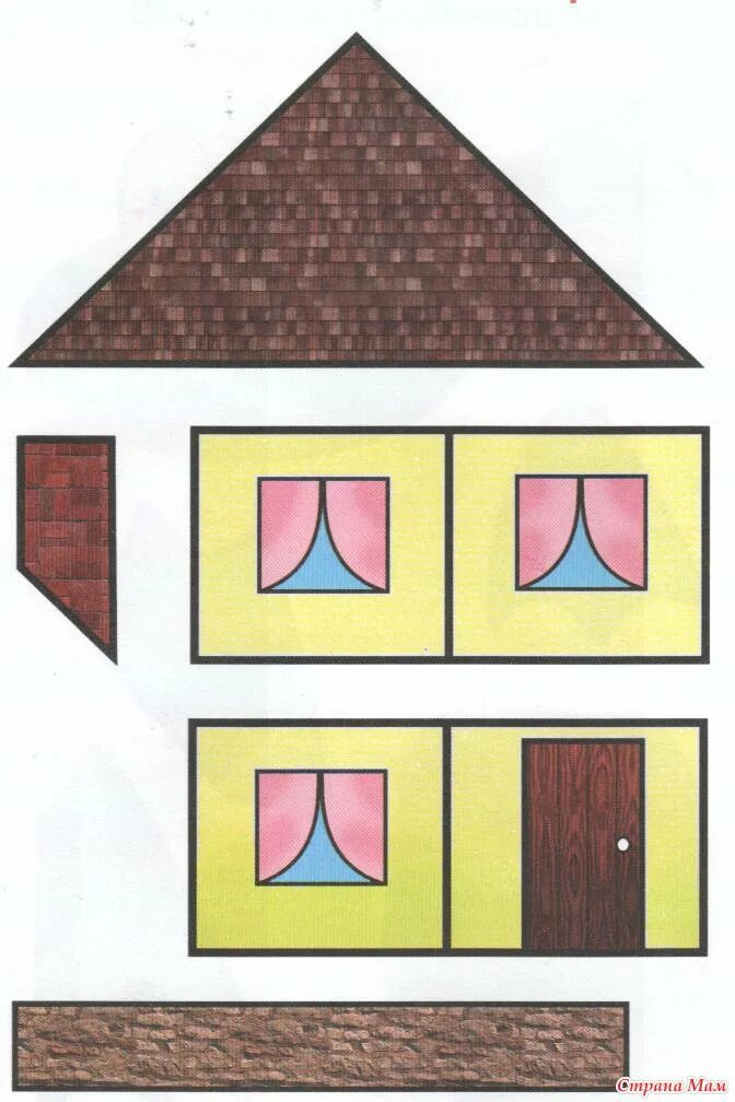 Дом аппликация для детей. Домик из геометрических фигур. Фигуры для дошкольников. Многоэтажный домик из бумаги. Домик из цветной бумаги.