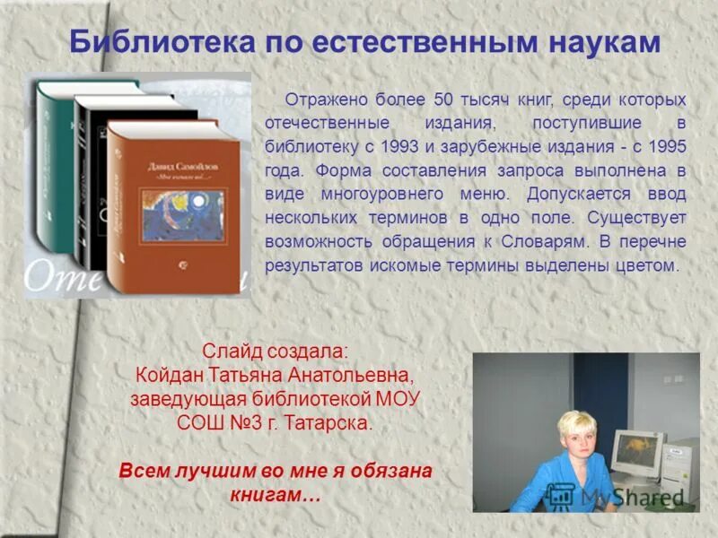 библиотека по естественным наукам (бен) ран. библиотека естественных наук. ран знаменка. библиотека естественных наук российской академии наук (бен ран). библиотека российской академии наук москва.