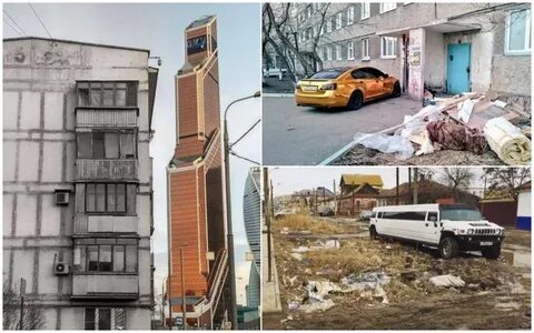 Страной контрастов называют