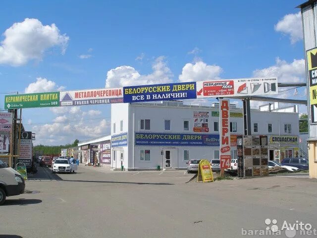 Склады магазины брянска. Магазин авента в брянске. Ул. Строймаркет брянск. Усатые друзья зоомагазин.