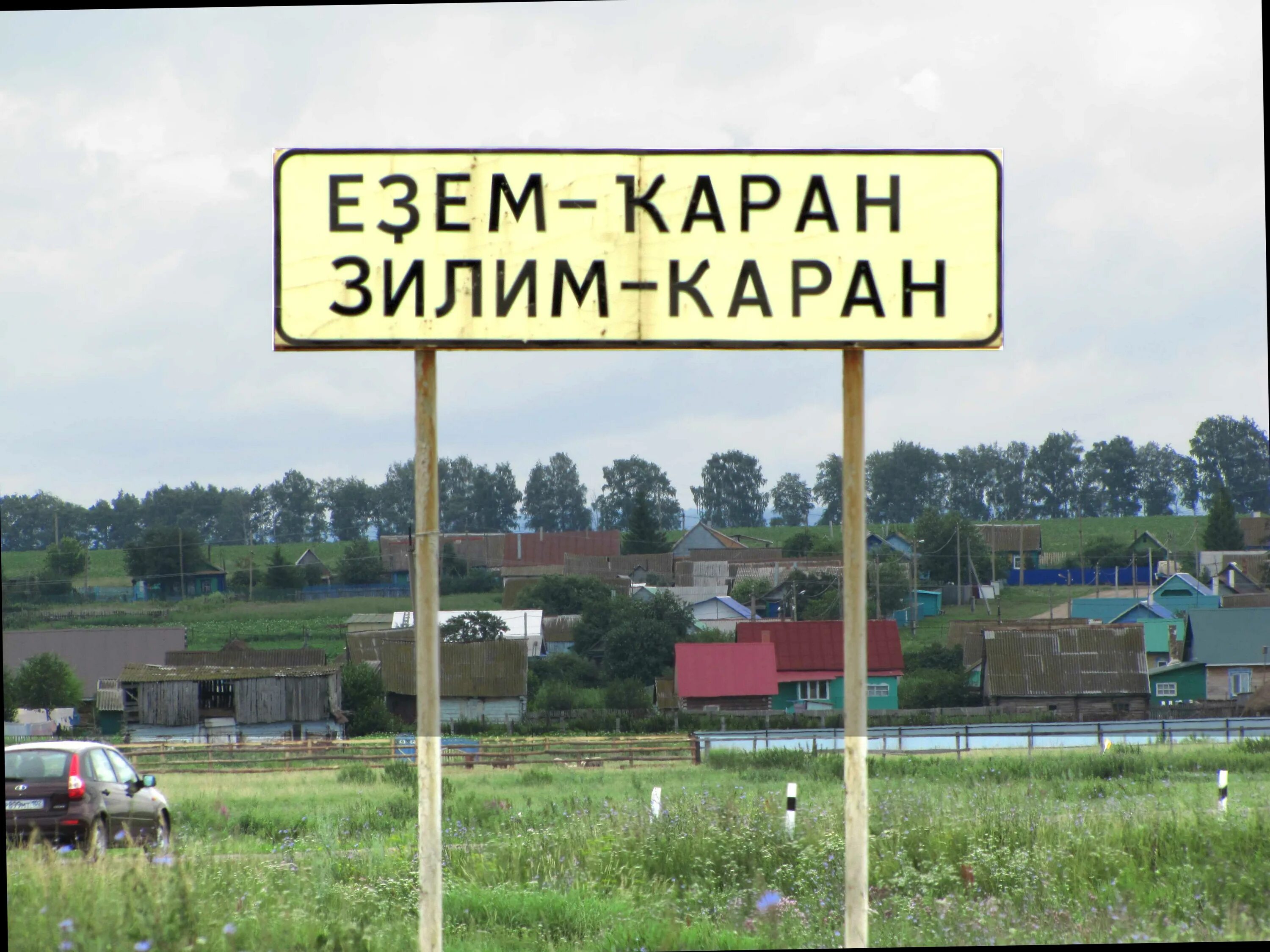 Подслушано зилим караново. Погода в зилим караново на 14 дней. Зилим фест 2023. Музей в зилим караново. Погода кандры.