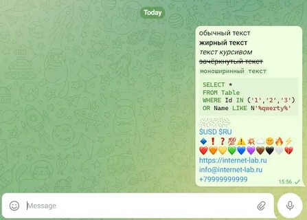 Текст для тг