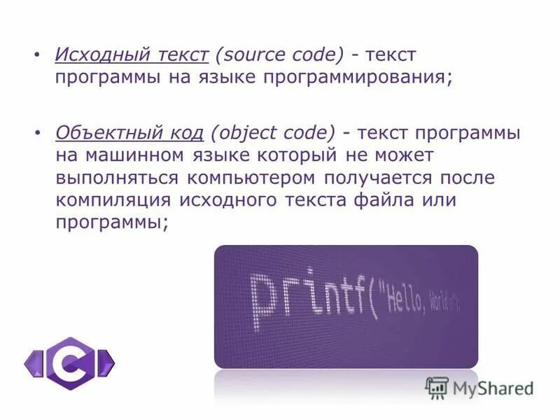 100 программ слова. 100 программ слова
