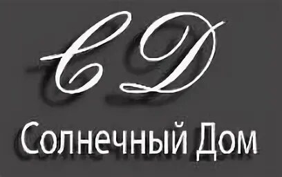 Солнечный дом адрес