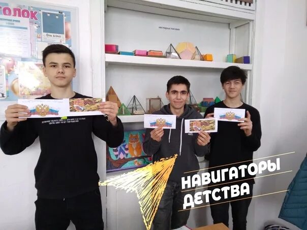 Электронный журнал мбоу амурская школа имени а к чикаренко. Мбоу амурская школа. Чикаренко. В. К.