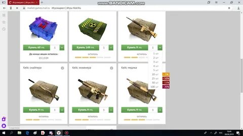 Игр маркет 1