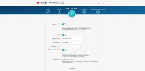 Драйвера wifi huawei