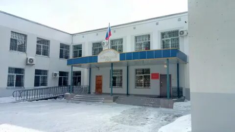 Судебный участок комсомольск