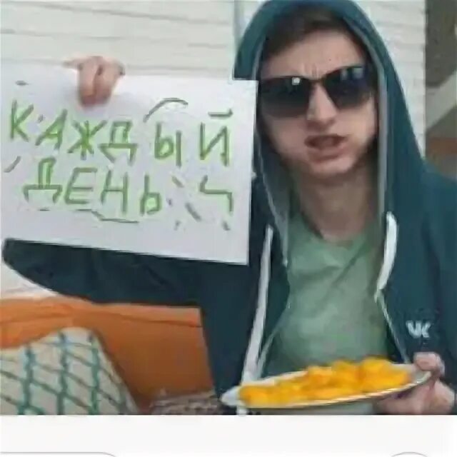 Песню еда иди ко мне сюда. Брайан мапс еда еда иди ко мне сюда. мем еда еда иди ко мне сюда. еда еда иди ко мне сюда песня. трек еда еда иди ко мне сюда.