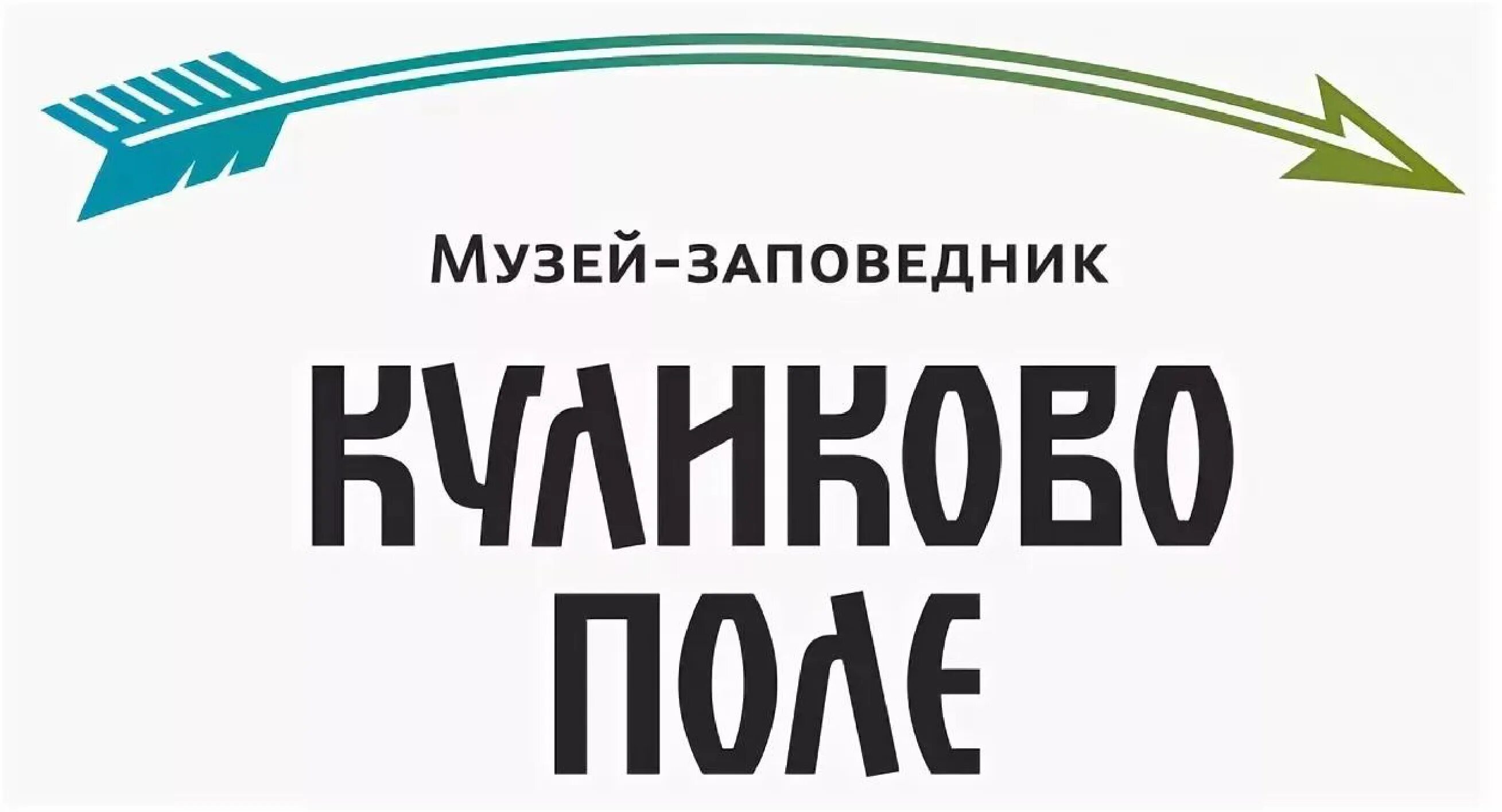 Спонсоры поле. Музей заповедник Куликово поле лого. Логотип музея. Музей заповедник логотип. Куликово поле логотип логотип.