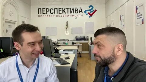 Предложить перспективы