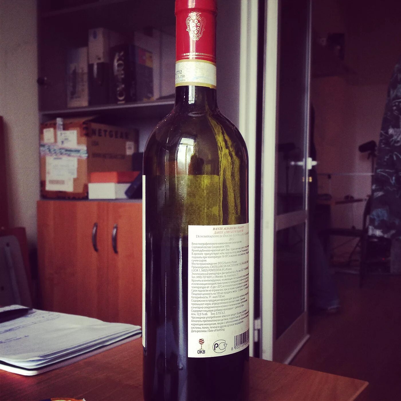 Купить дом в вине. Бутылка вина. Бутылка вина на столе. Пустая бутылка вина. Бутылки с вином на столе.
