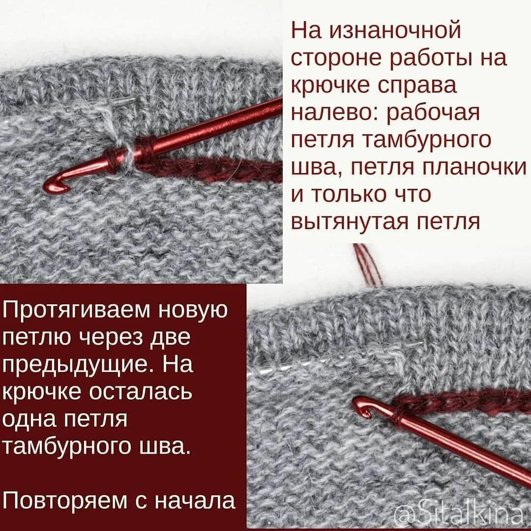 Подгиб горловины. Подгиб вязаных изделий. переход от резинки к основному вязанию. край с подгибом спицами. планка с подгибом спицами.
